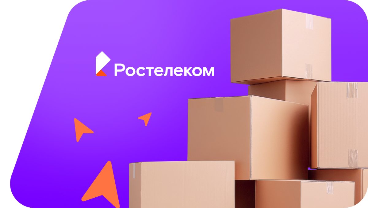 Переезд в новую квартирув&nbsp;деревня Шерашево (Чувашская Республика)